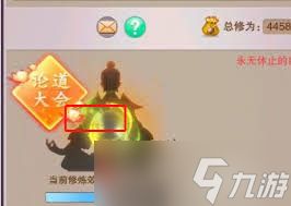想不想修真醉仙酿有什么作用