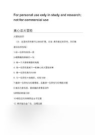 100个超实用真心话问题，助你深入了解女生内心世