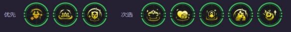 《云顶之弈》强音争霸唱跳双C阵容介绍
