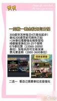 揭秘DNF 65版的“财富密码” 不再盲目搬砖，最高日入百万泰拉