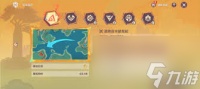 原神荣花演武第一关怎么过