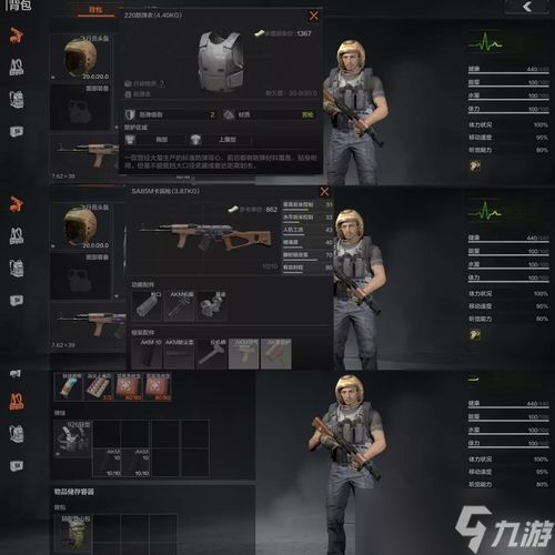 暗区突围无限新手速成教学,暗区突围新手技巧