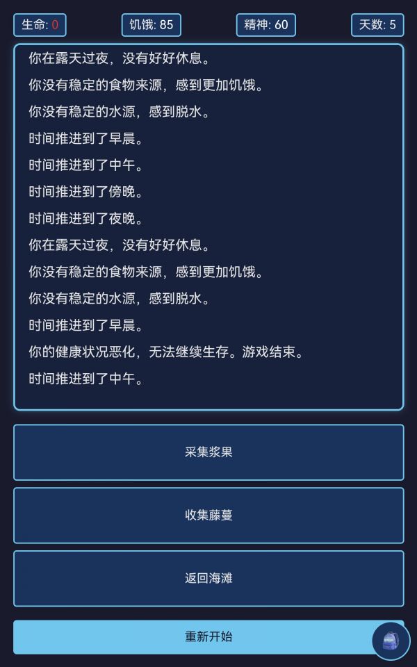 神秘岛生存好玩吗 神秘岛生存玩法简介