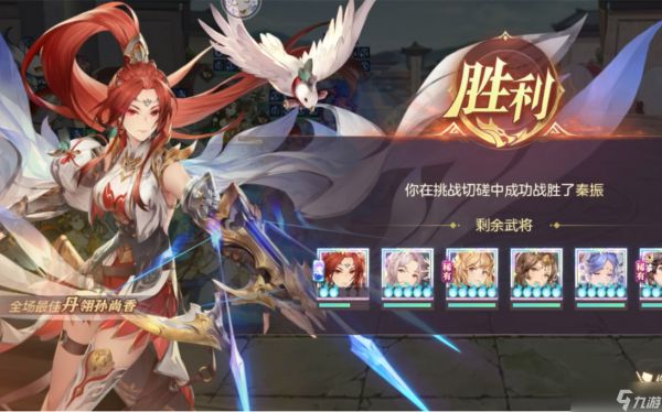 三国志幻想大陆2新手池多少抽保底-三国志幻想大陆2新手池保底机制