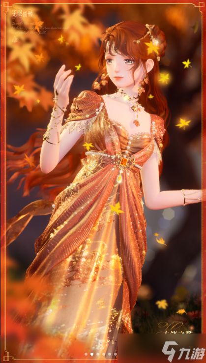 无限暖暖新四星套装丰饶之赞情报介绍 无限暖暖新四星套装丰饶之赞什么能力的