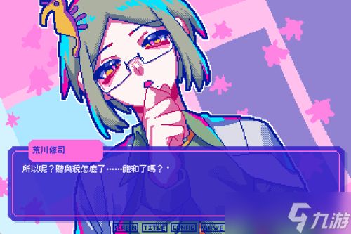 恋爱游戏《若不疯魔何言爱过》Switch下载版开放预约
