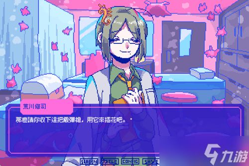 恋爱游戏《若不疯魔何言爱过》Switch下载版开放预约