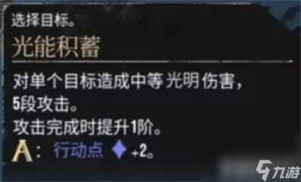 光与影33号远征队西蒙boss怎样快速击败 西蒙boss击败玩法介绍