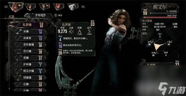 光与影33号远征队西蒙boss怎样快速击败 西蒙boss击败玩法介绍