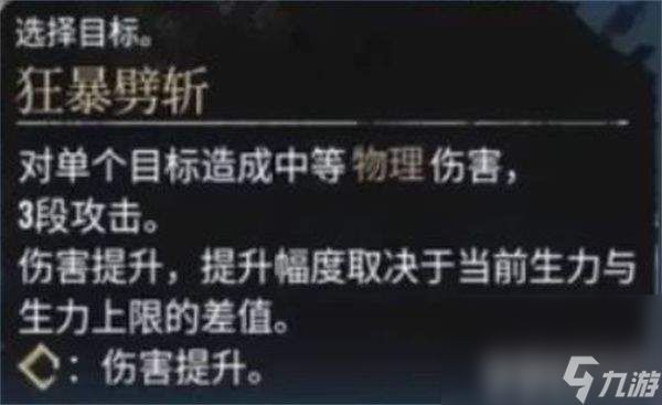 光与影33号远征队西蒙boss怎样快速击败 西蒙boss击败玩法介绍