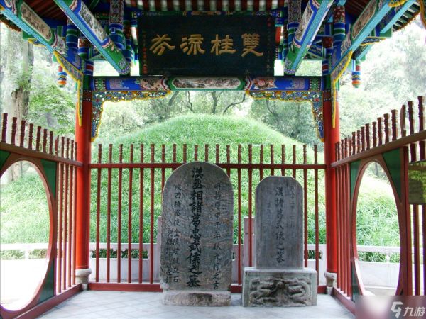 《率土之滨》联动汉中勉县文旅,共启“北伐兴汉”新赛季