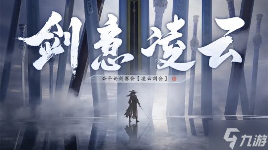 十载淬刀，天涯归鞘！天刀IP十周年庆典版本海量福利、玩法首曝光！