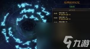 地下城与勇士起源太初武器升级材料是什么