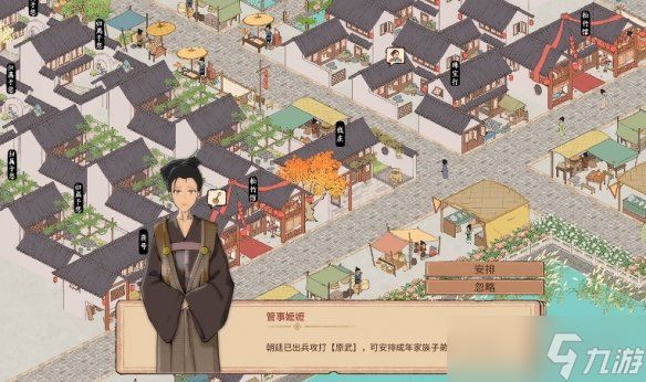 《吾今有世家》参军方式