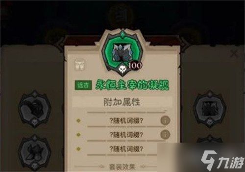 英雄没有闪雷暴盾锤流怎么玩 雷暴盾锤流玩法教学