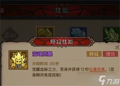 英雄没有闪雷暴盾锤流怎么玩 雷暴盾锤流玩法教学