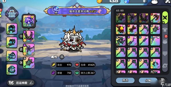 《英勇之地》随机事件完成攻略