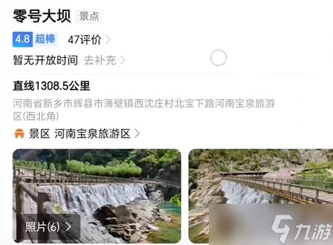 《三角洲行动》零号大坝原型位置介绍