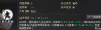 率土之滨木鹿大王值得培养吗