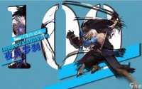 夜见罗刹105装备选择介绍