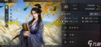 三国谋定天下s8新武将有什么-s8新武将介绍