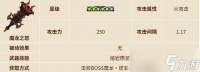 《英勇之地手游》龙刀获取方法