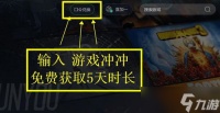 暗区突围手游怎样打的好 暗区突围埋伏战怎么打-埋伏战打法攻略