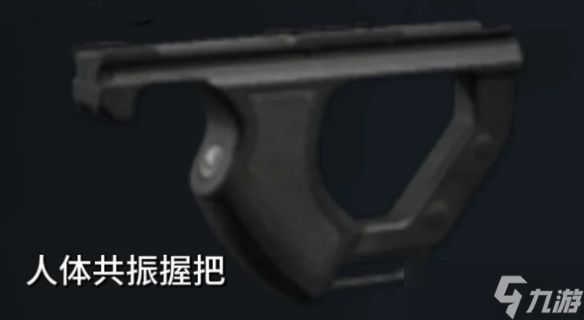 《三角洲行动》5.19特勤处收益最高物品介绍