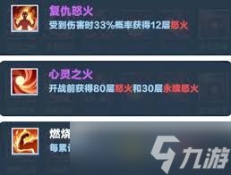 口袋斗蛐蛐中火女是谁