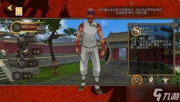 《寻梦丝路》职业选择推荐