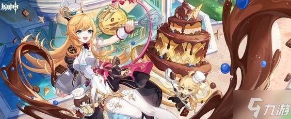 《原神》5.6版本角色强度排行榜 5.6爱可菲强度评级