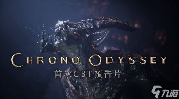虚幻5开放世界MMO《时空奥德赛》Steam全球6月开测