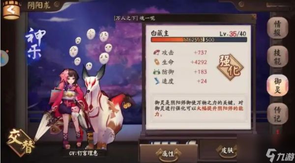 依偎相守开服时间一览