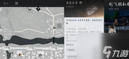 燕云十六声免费白嫖38抽全攻略