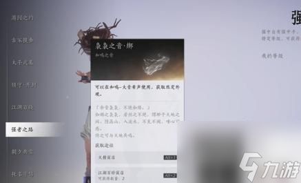燕云十六声免费白嫖38抽全攻略