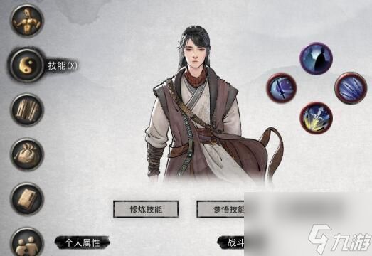 《鬼谷八荒》水剑逆天改命选择全攻略