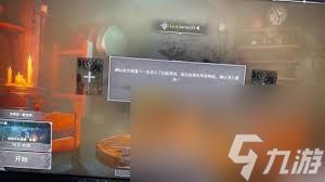 越来越黑暗游戏画面怎么设置