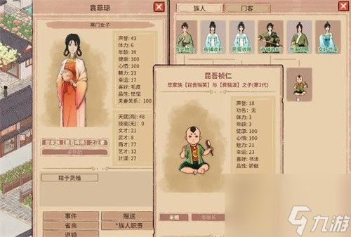 吾今有世家族人怎么培养 吾今有世家族人培养攻略