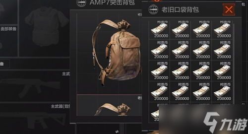 <a id='link_pop' class='keyword-tag' href='https://www.9game.cn/aqtw/'>暗区突围</a>国际服引导陀螺仪,暗区陀螺仪延迟怎么修复最好