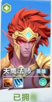 口袋斗蛐蛐天鹰玩法全解析 回复暴击流核心攻略
