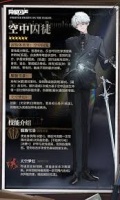 异象回声空中囚徒的技能有什么