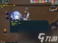 梦幻西游天竺国隐藏成就怎么获取