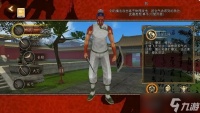 《寻梦丝路》职业选择推荐