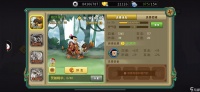葫芦娃葫芦娃11-3推图攻略