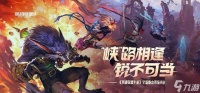 英雄联盟手游库奇符文怎么搭配 库奇符文搭配推荐2025