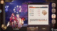 依偎相守开服时间介绍