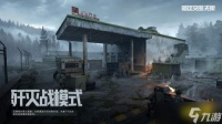 暗区突围端游无限520更新公告 增强M4!去除手术包上限