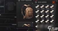 暗区突围国际服引导陀螺仪 暗区陀螺仪延迟怎么修复最好