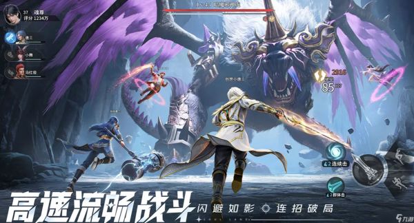 《斗罗大陆猎魂世界》势力一览