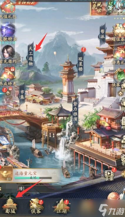 不良人破局田园日常怎么玩-田园日常玩法介绍